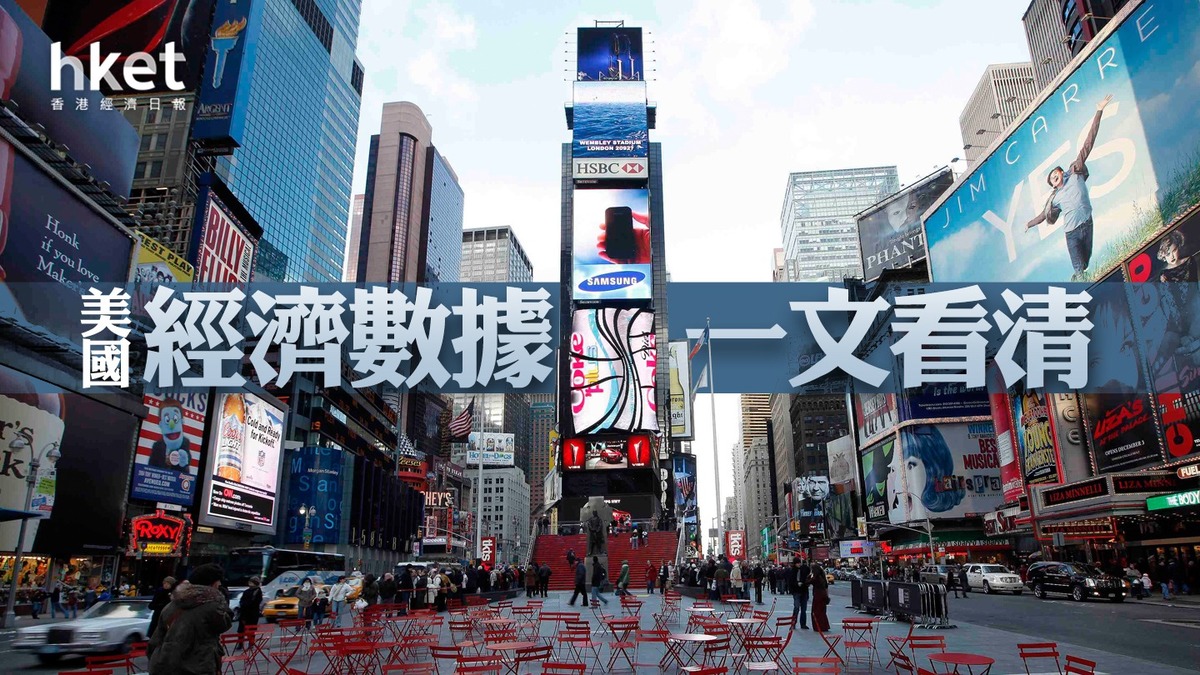 美國經濟數據｜美國10月CPI按年升2.6%｜核心CPI按年升3.3%　均符預期 - shareandstocks.com